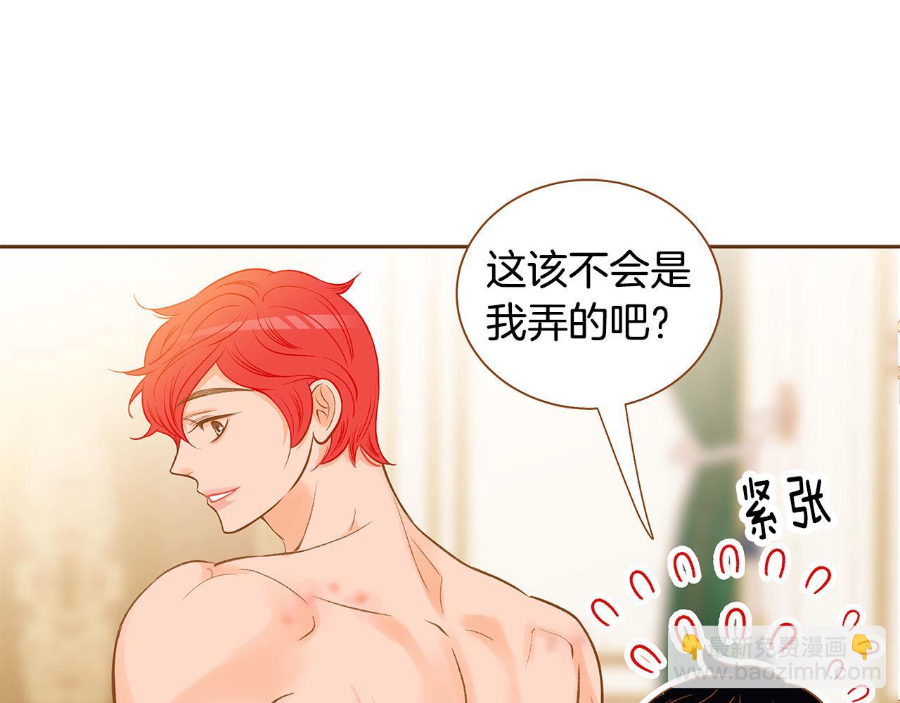 外传3 被耍了！20
