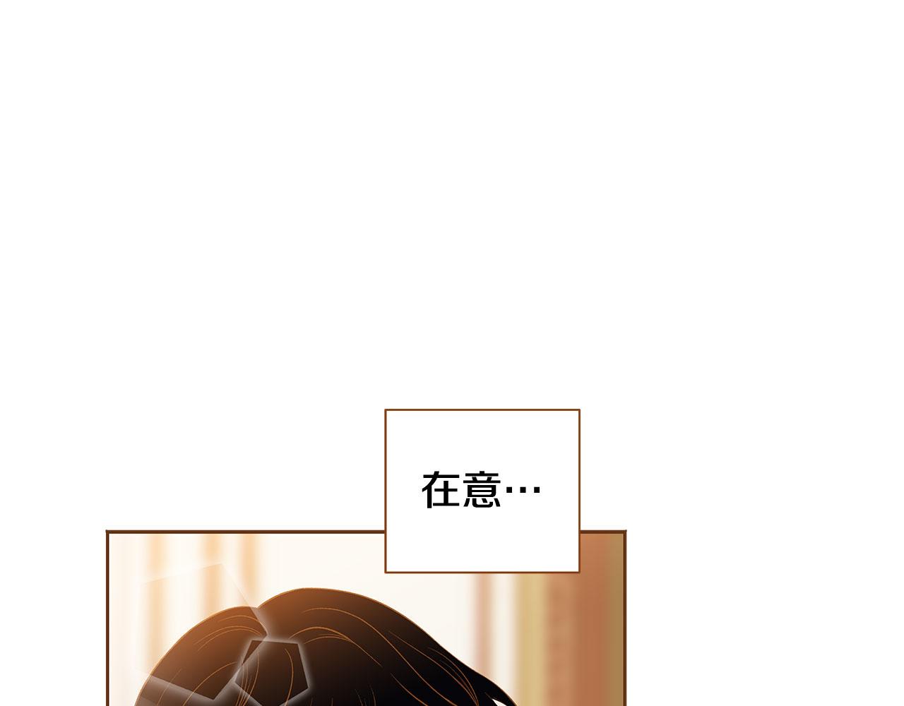 外传3 被耍了！24
