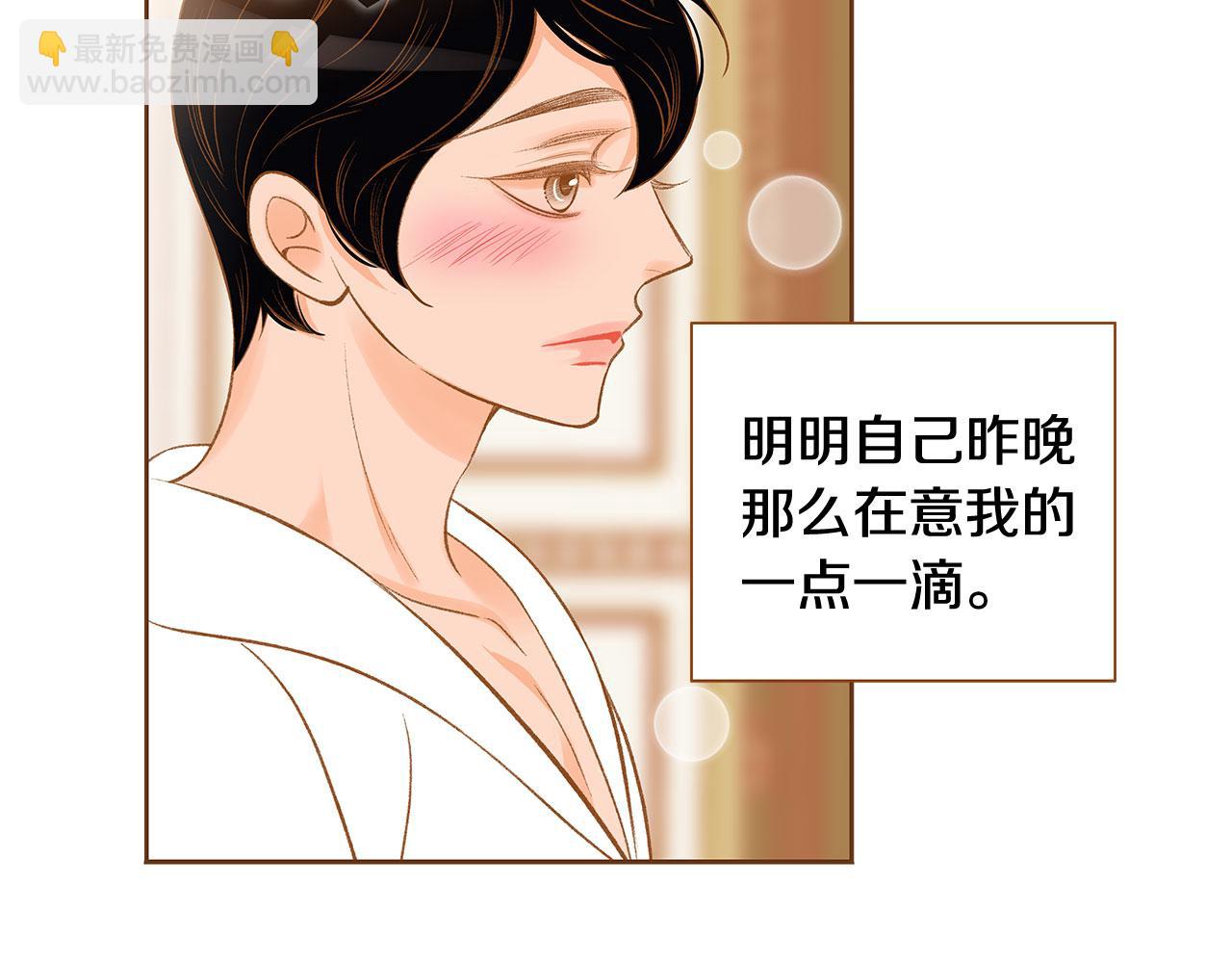 外传3 被耍了！25