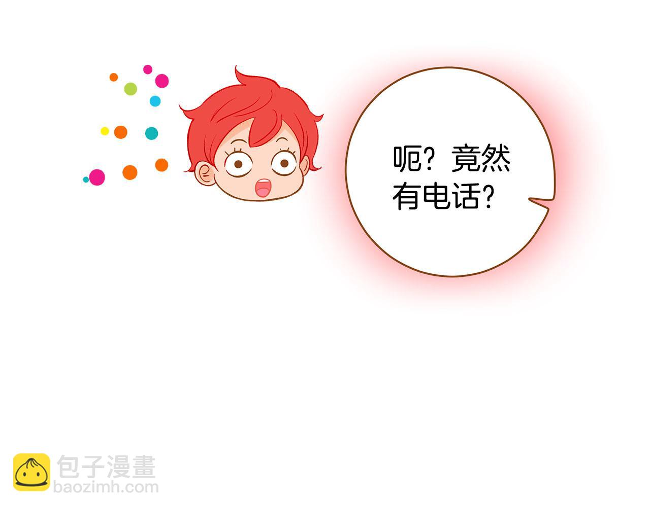 外传3 被耍了！26