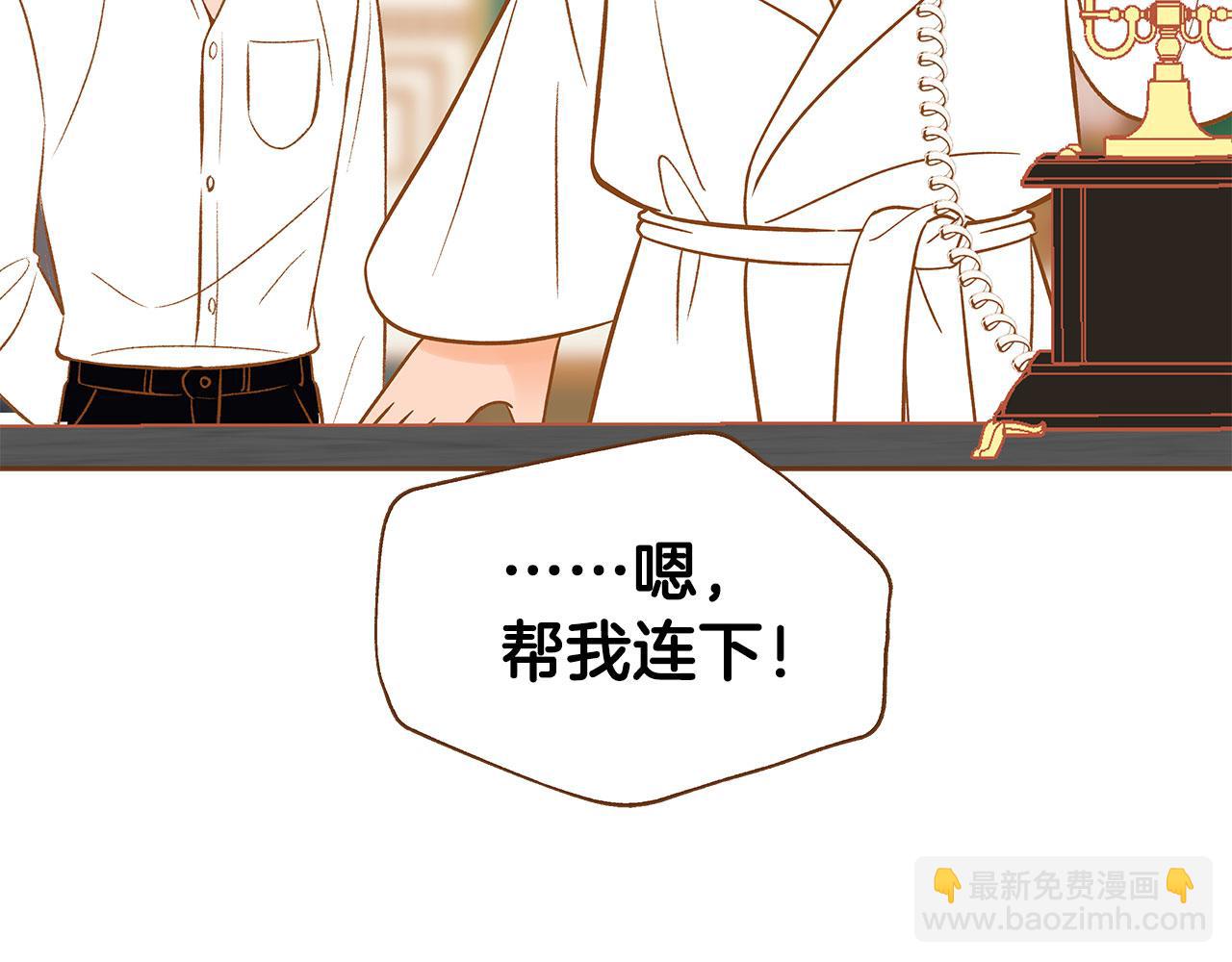 外传3 被耍了！33