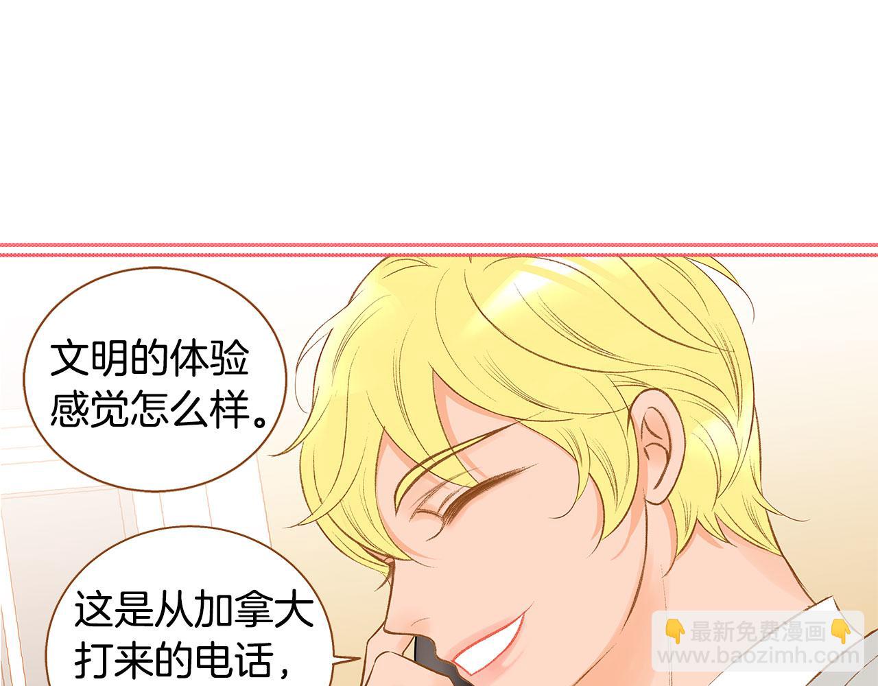 外传3 被耍了！37