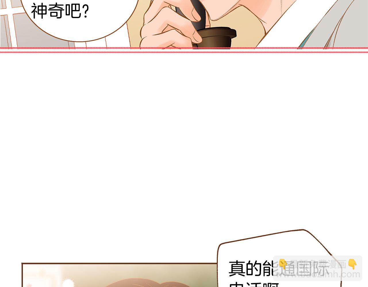 外传3 被耍了！38