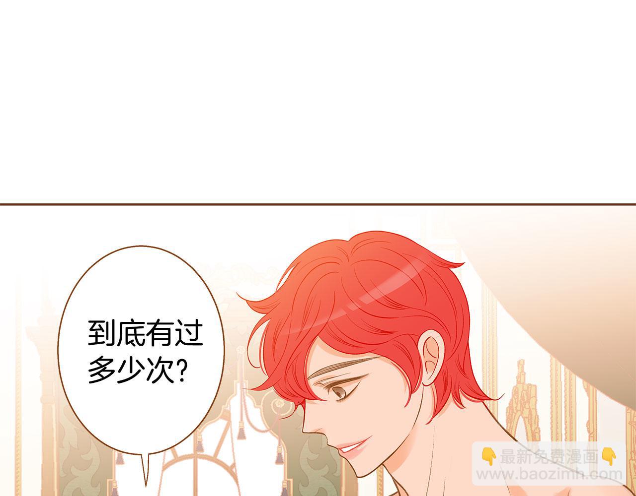 外传3 被耍了！4
