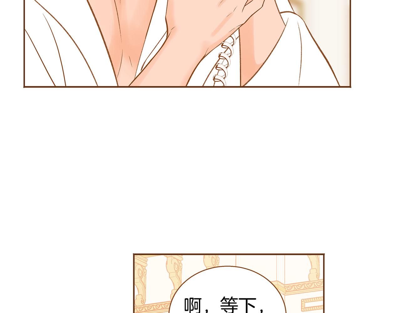 外传3 被耍了！40