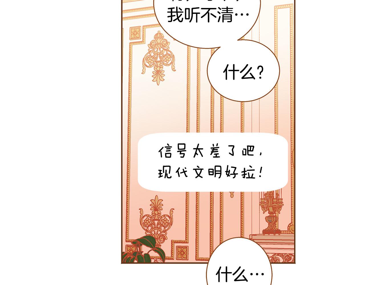 外传3 被耍了！41