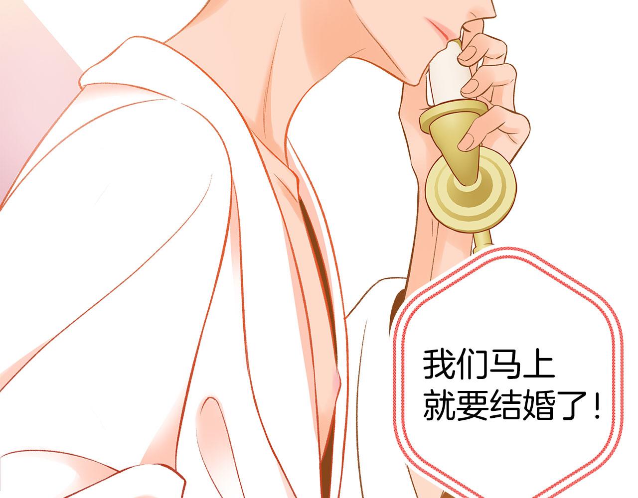 外传3 被耍了！44