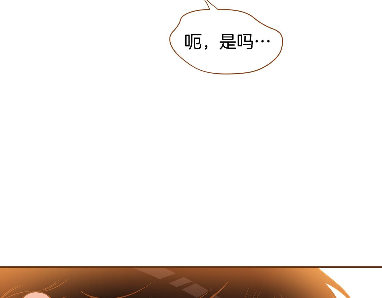 外传3 被耍了！47