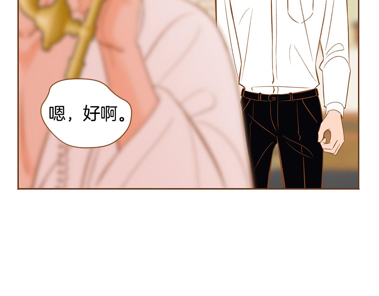 外传3 被耍了！55