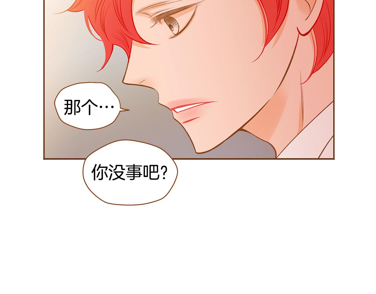 外传3 被耍了！59