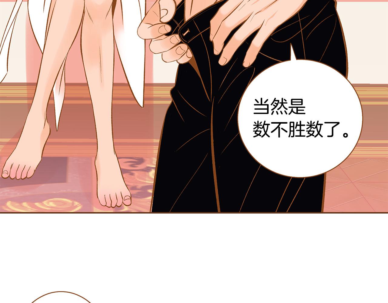 外传3 被耍了！6
