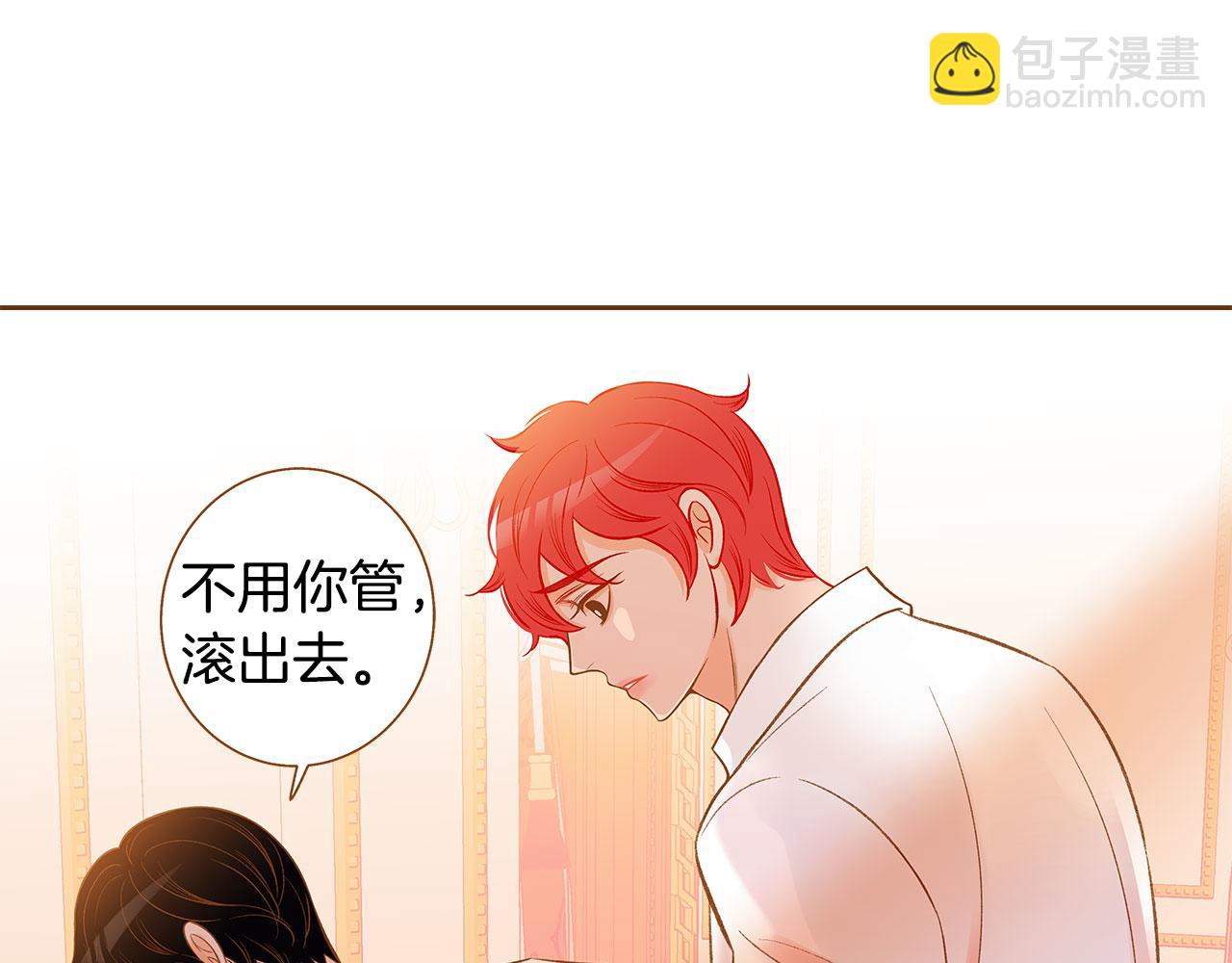 外传3 被耍了！60