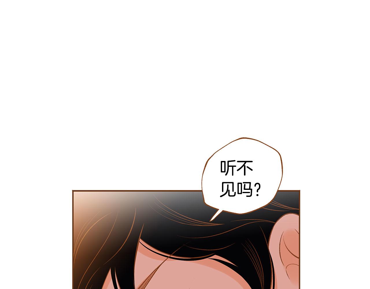 外传3 被耍了！62