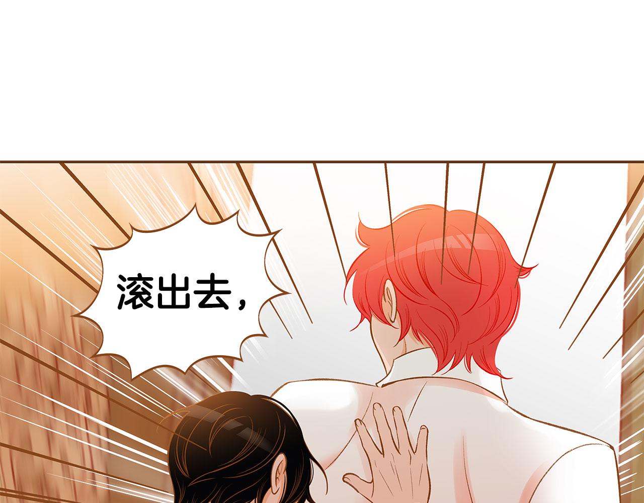 外传3 被耍了！65