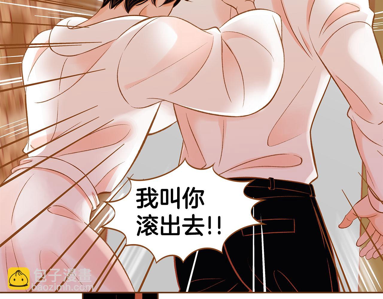 外传3 被耍了！66