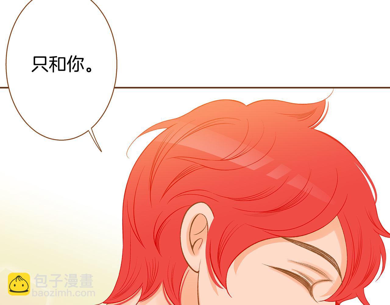 外传3 被耍了！7