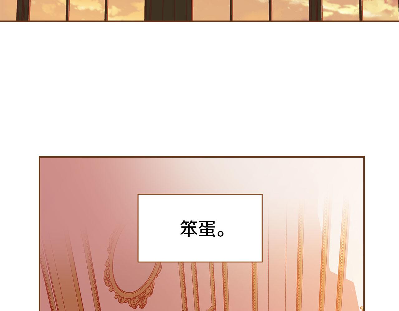 外传3 被耍了！71