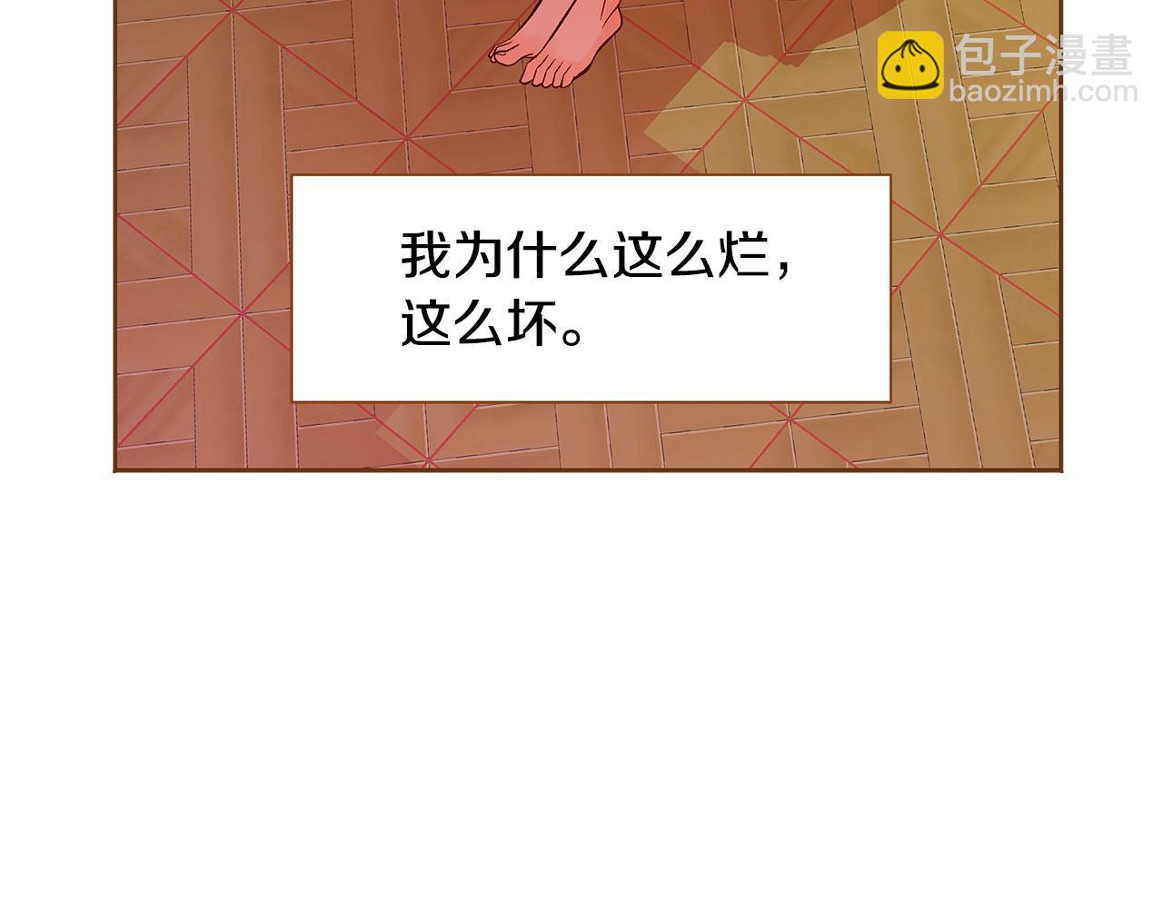 外传3 被耍了！73
