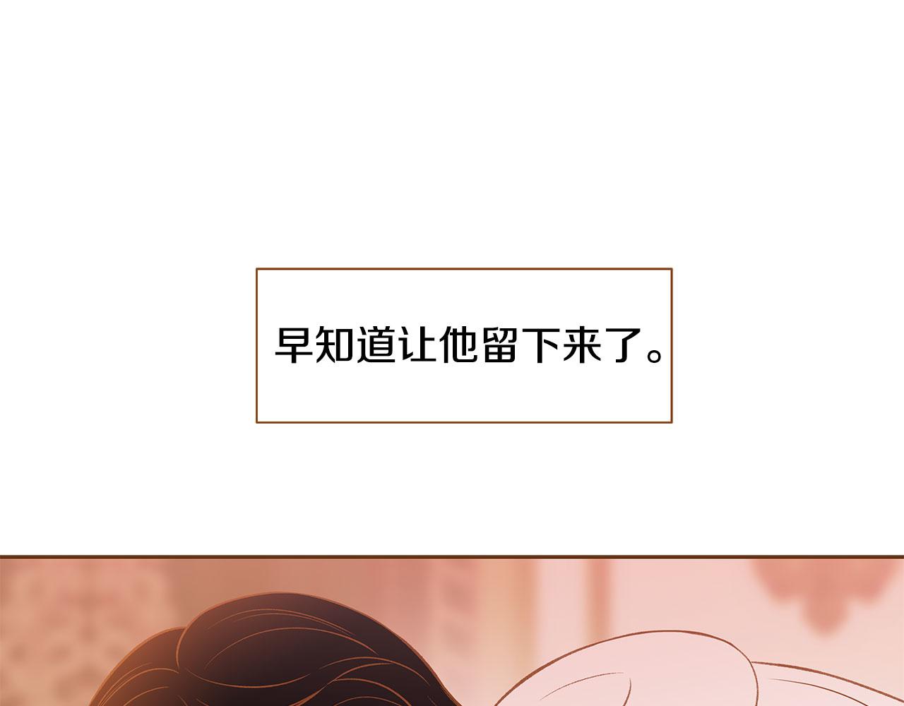 外传3 被耍了！75