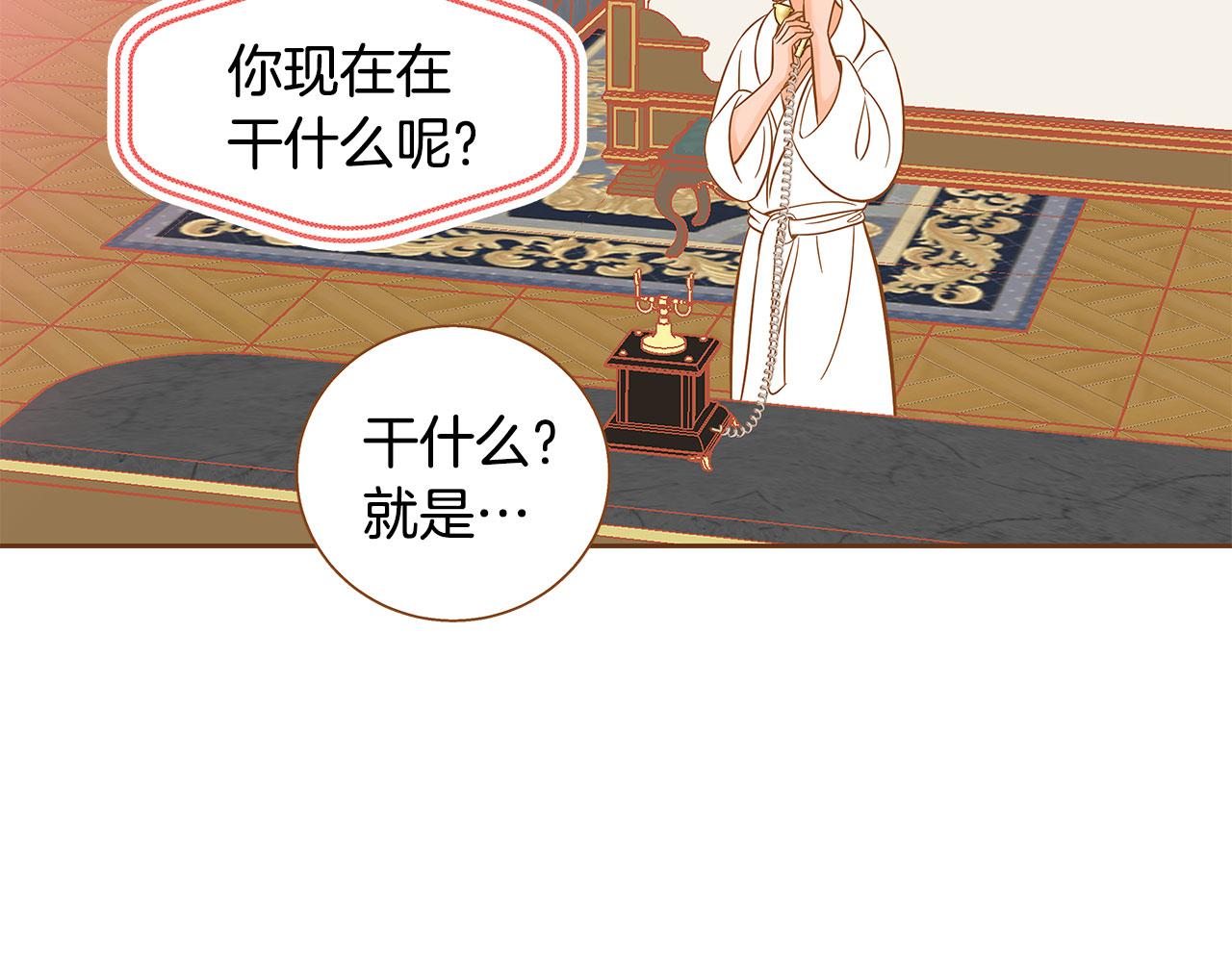 外传3 被耍了！83