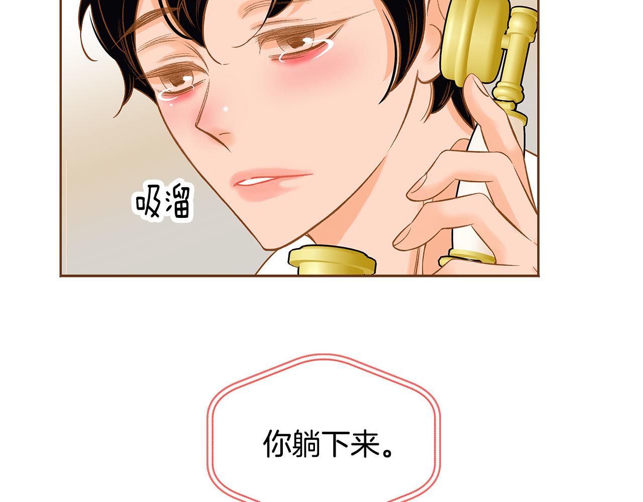 外传3 被耍了！85