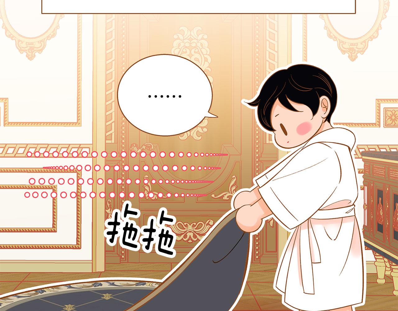 外传3 被耍了！88