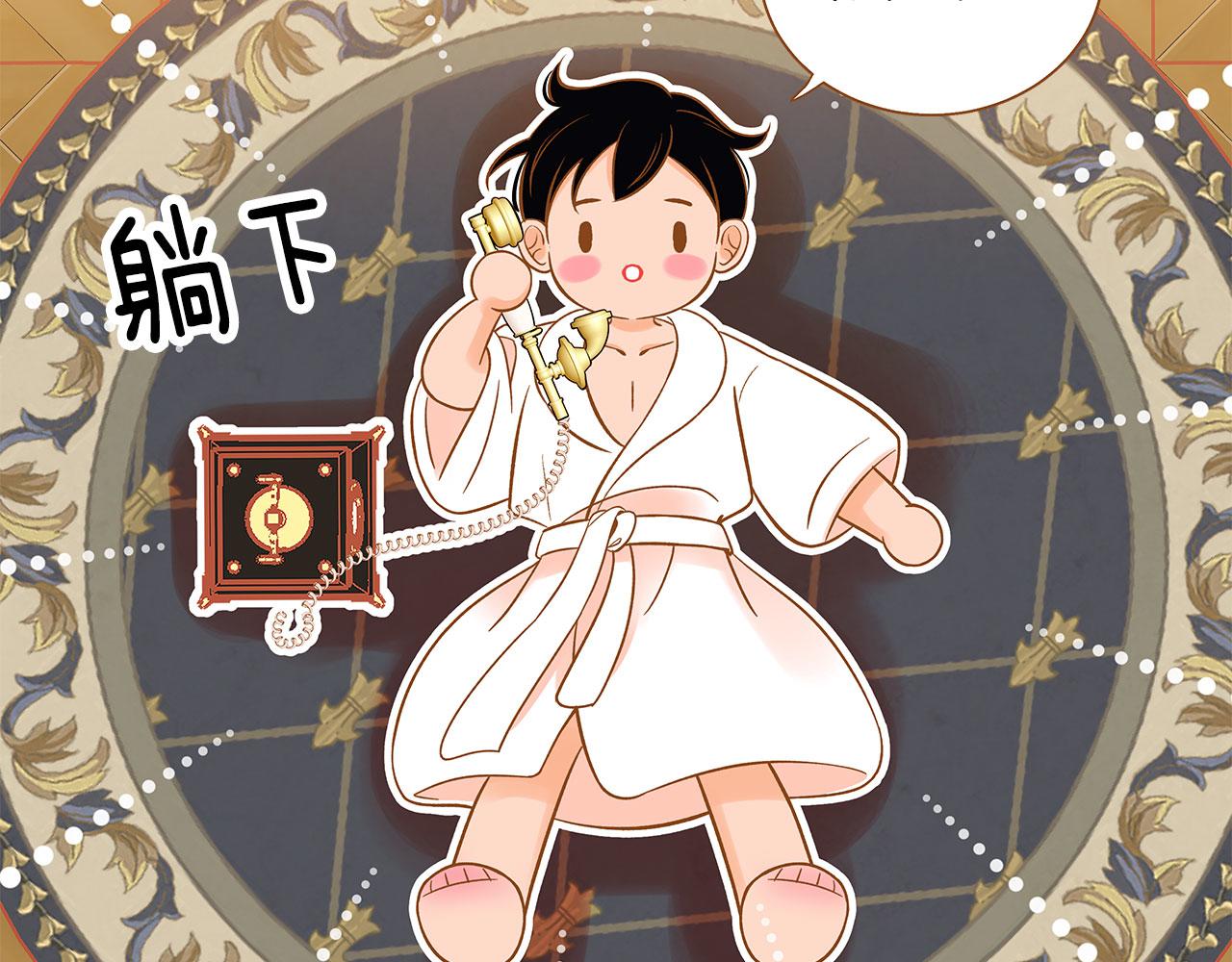 外传3 被耍了！90