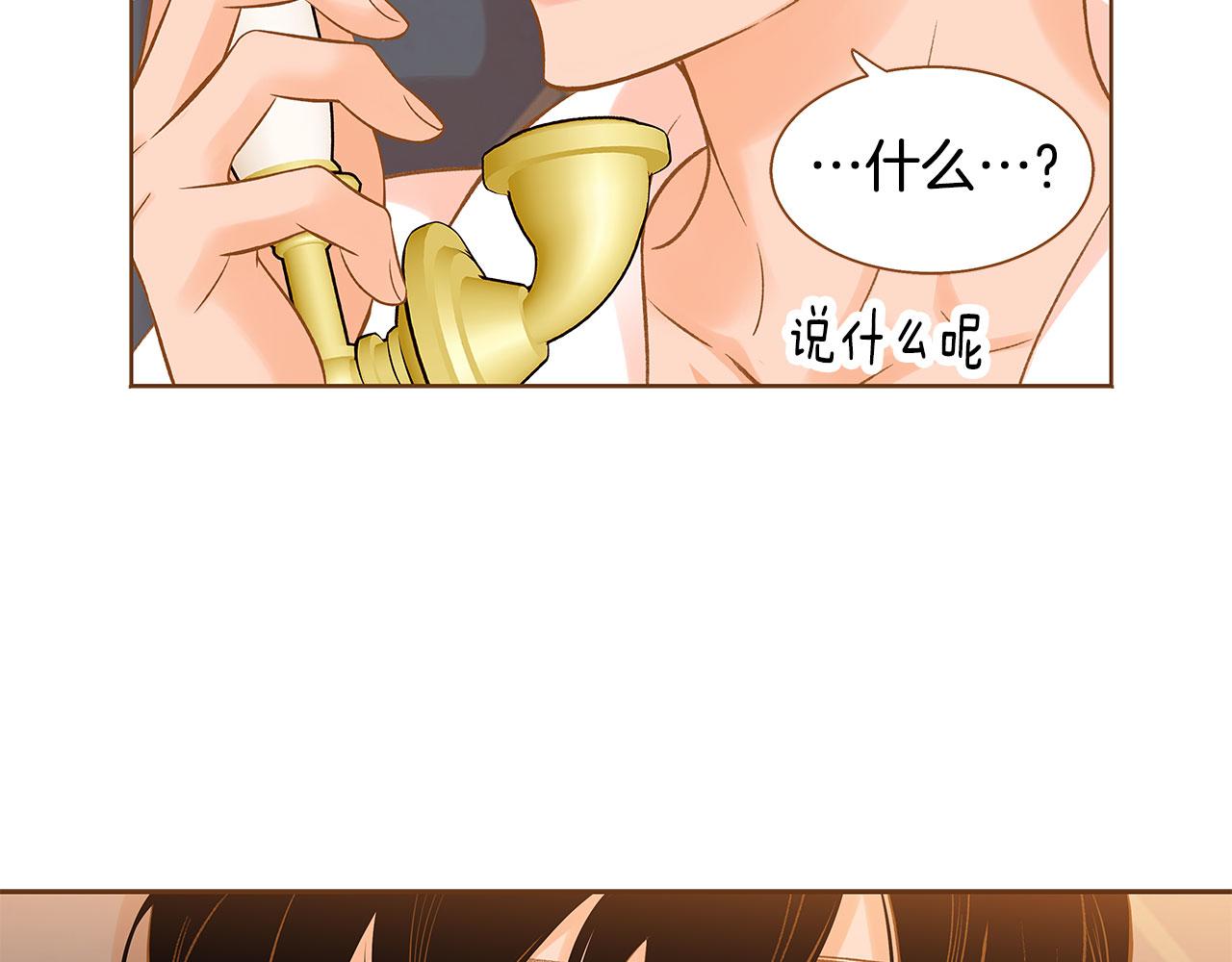 外传3 被耍了！93