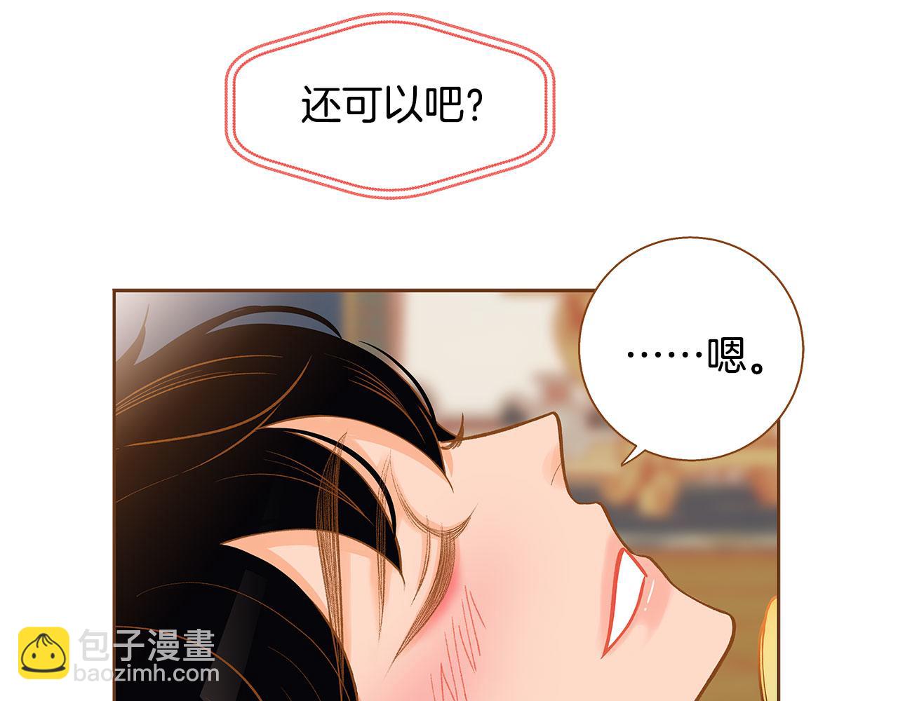 外传3 被耍了！99