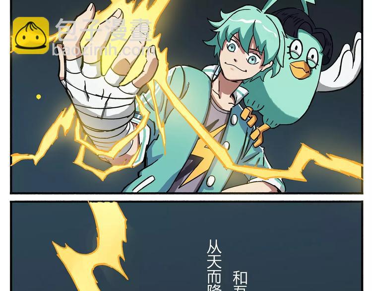 第1话 天选之人2