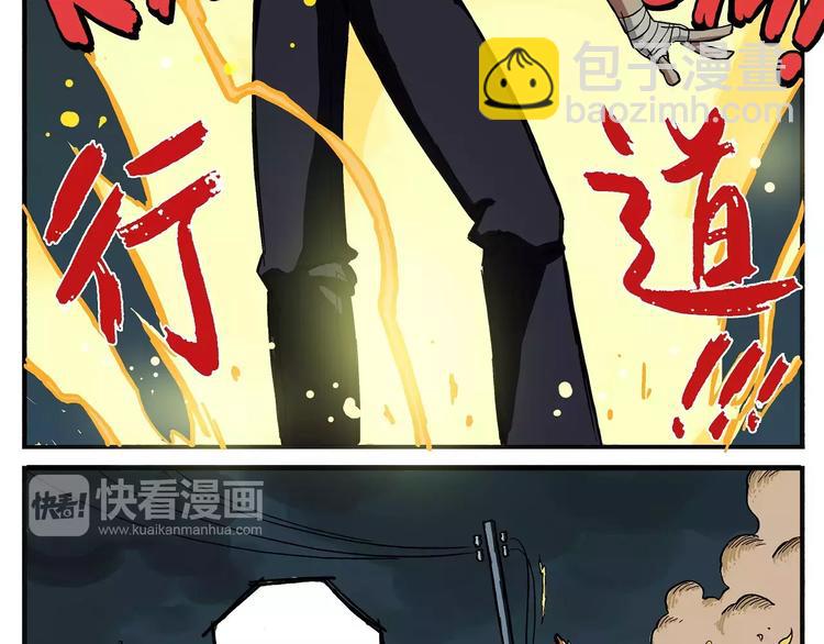 第1话 天选之人6