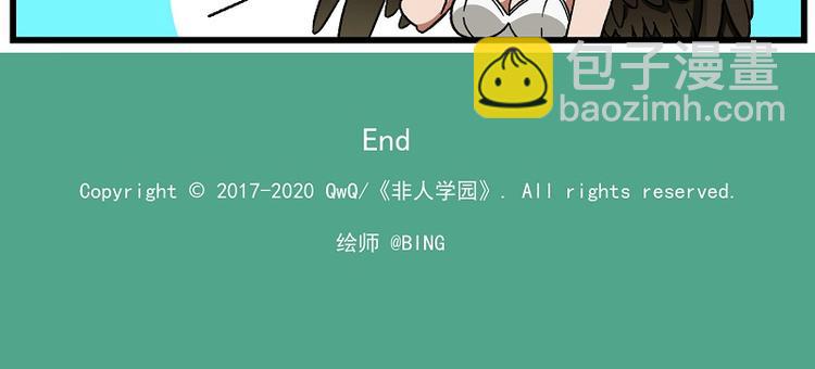 新年新气象-9 游光的危机10