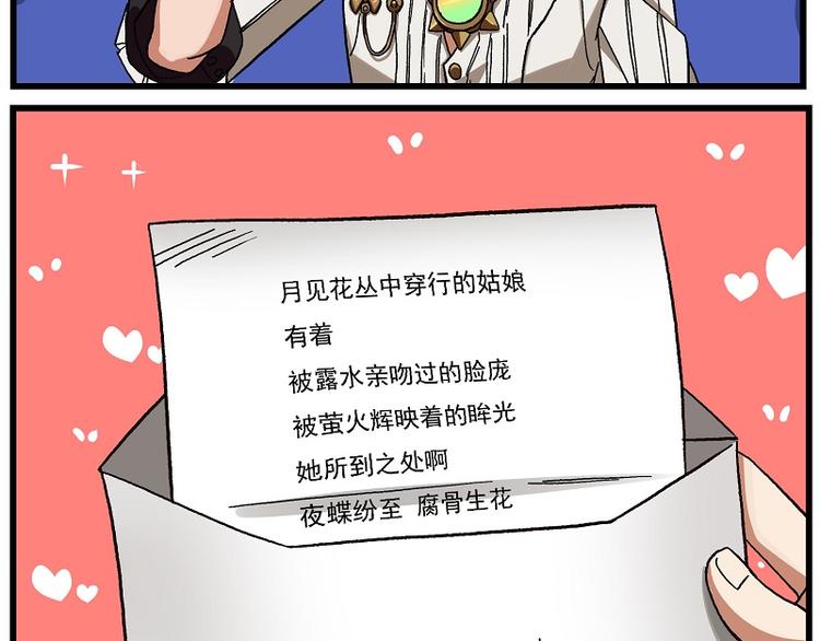新年新气象-9 游光的危机8