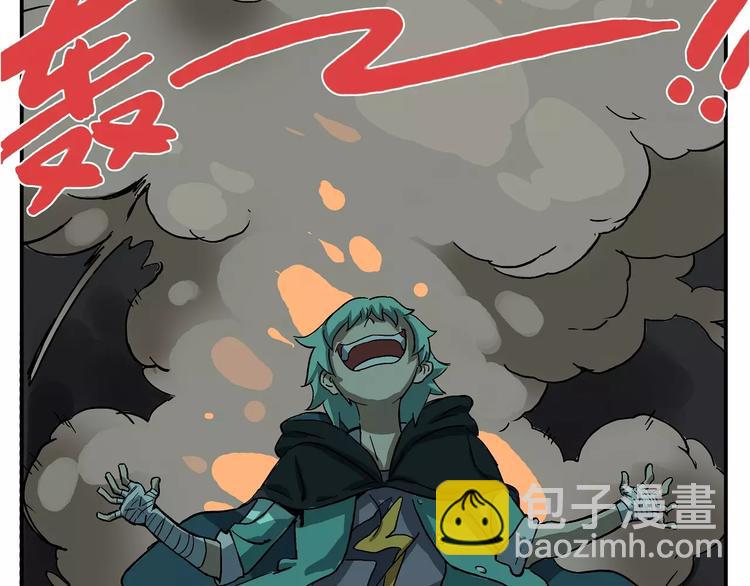 第3话 神秘仪式4