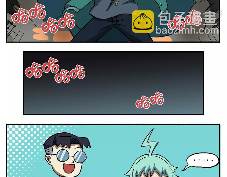 第3话 神秘仪式5