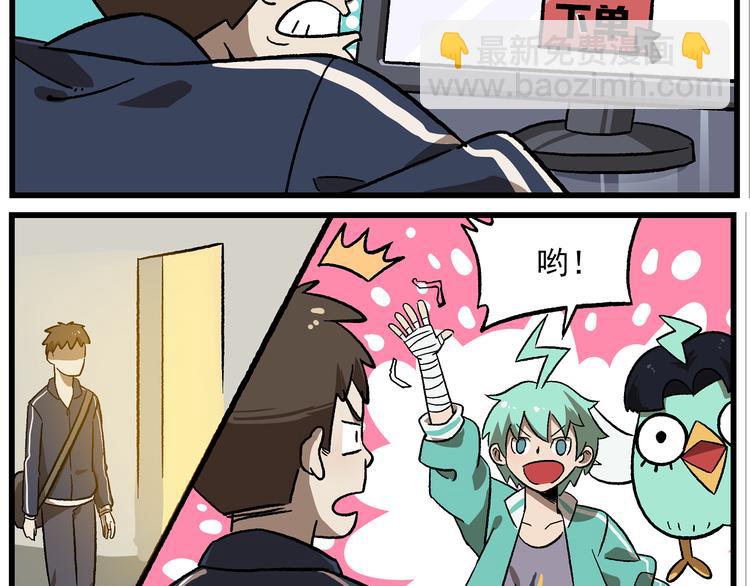 第4话 避雷针2
