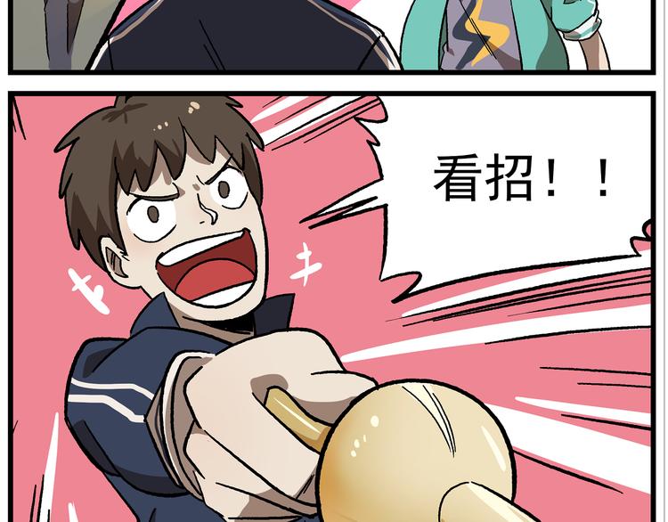 第4话 避雷针3