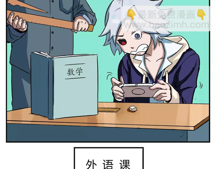 第5话 不良少女2