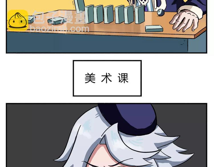 第5话 不良少女5