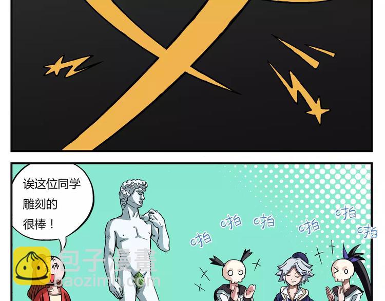 第5话 不良少女7