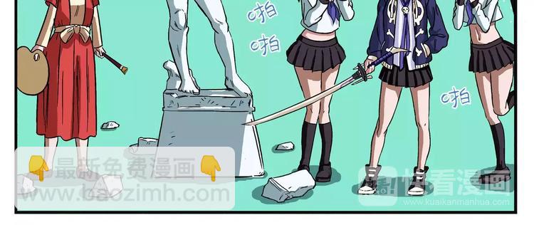 第5话 不良少女8