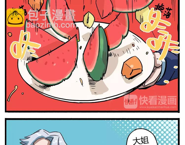 第7话 剑道5