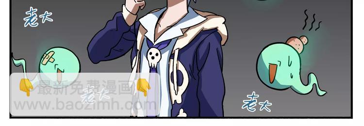 第10话 被遗忘的路痴白骨精10