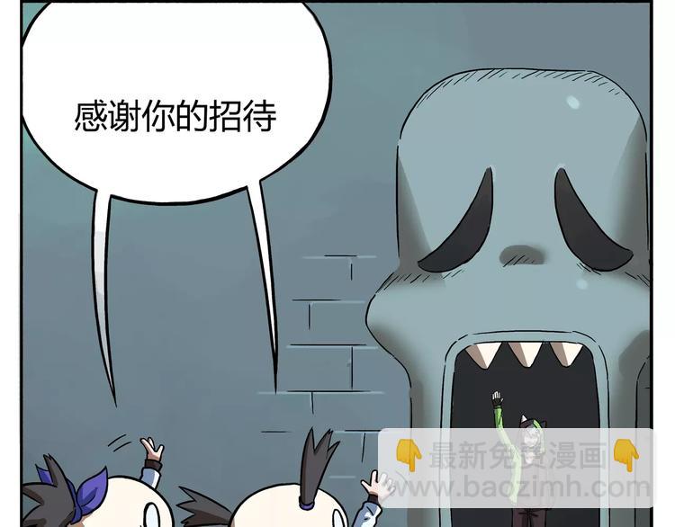 第11话 鬼魂管理部6