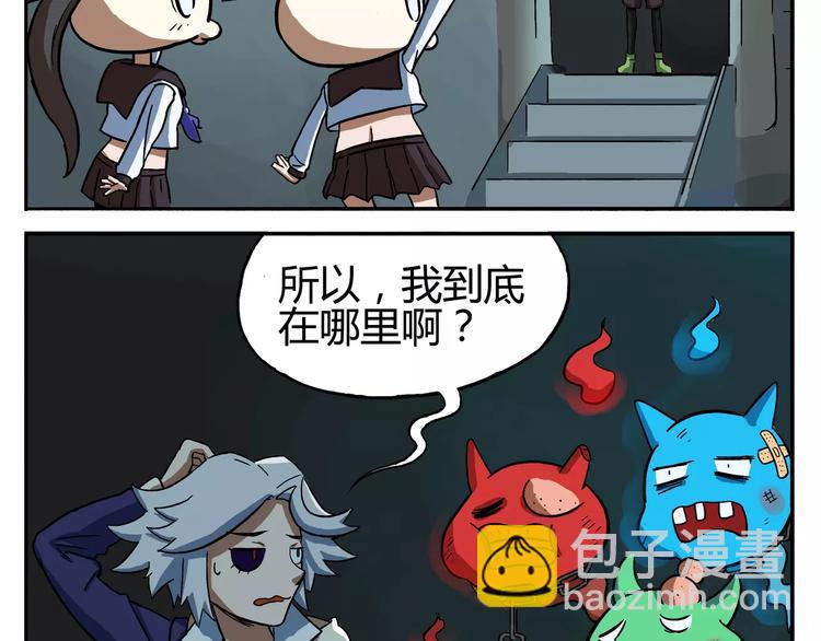 第11话 鬼魂管理部7