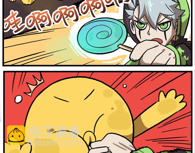 第12话 鬼魂爱好者2