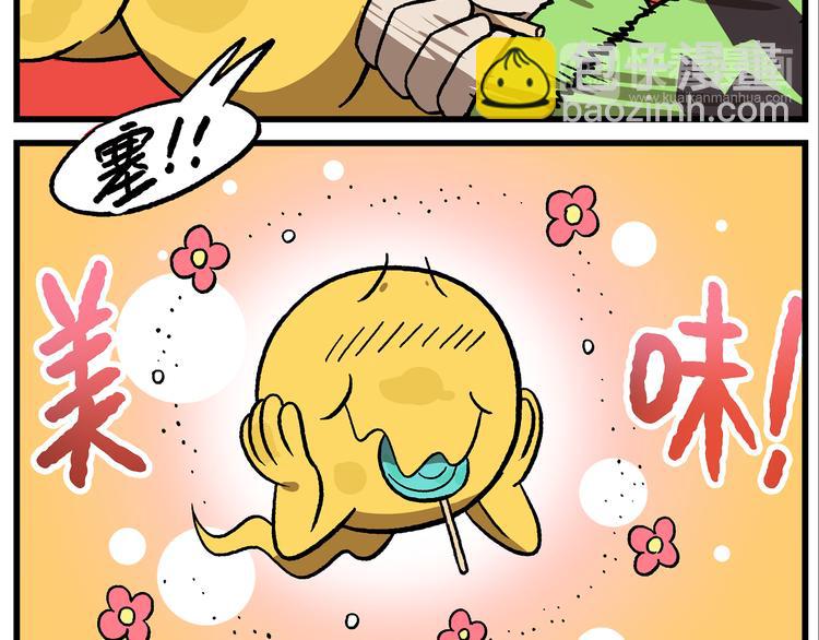 第12话 鬼魂爱好者3