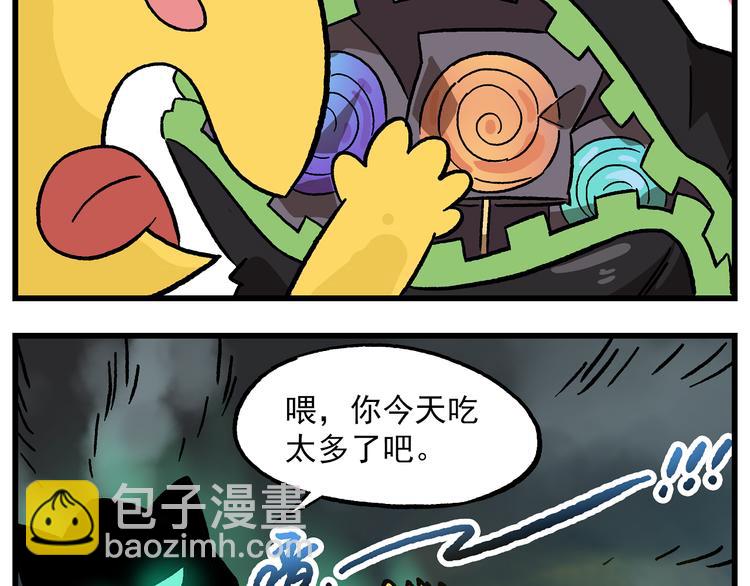 第12话 鬼魂爱好者6