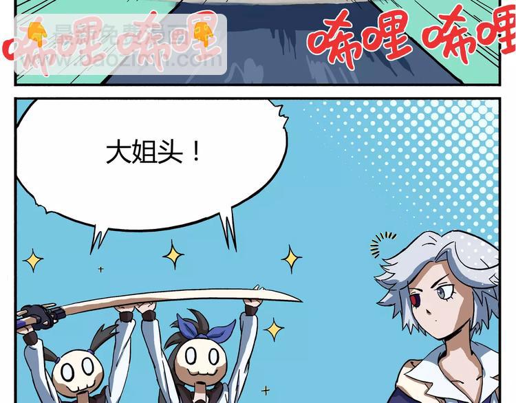 第15话 贼锋利的剑4