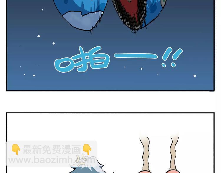 第15话 贼锋利的剑8